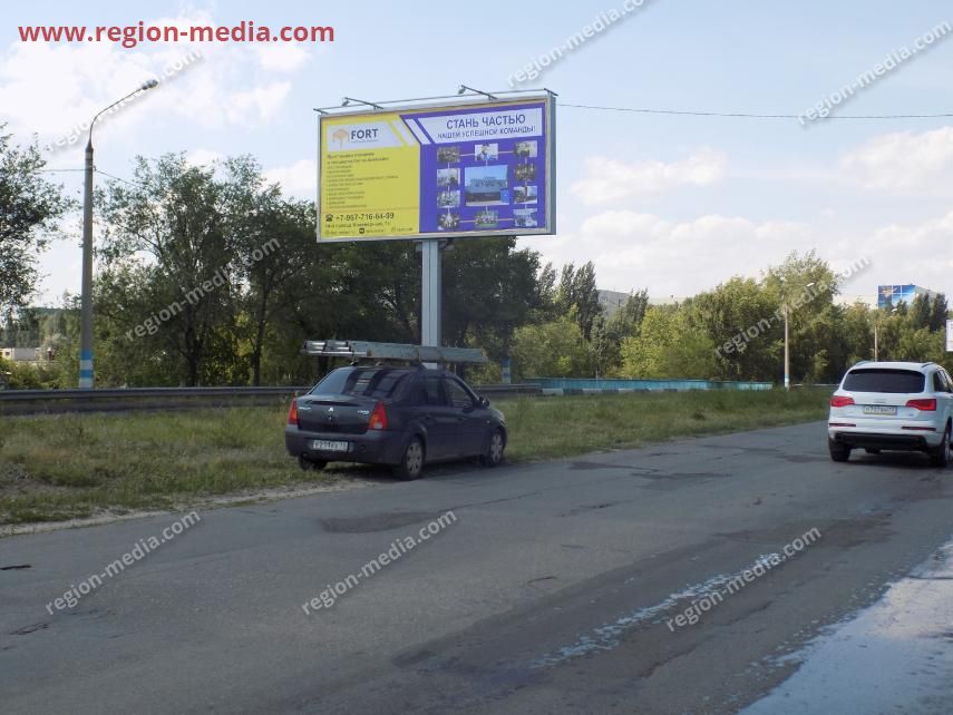 Размещение рекламы компании «FORT» на щитах 3х6 в городе Ульяновск